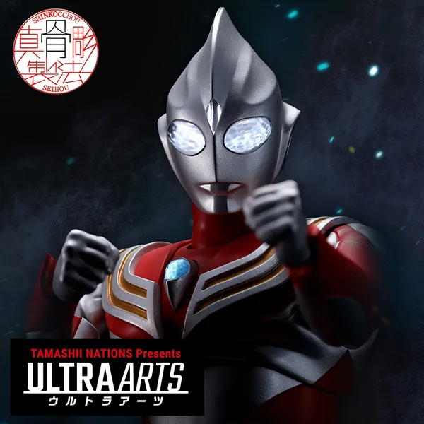【ウルトラアーツ】再販決定！「S.H.Figuarts（真骨彫製法） ウルトラマンティガ パワータイプ」