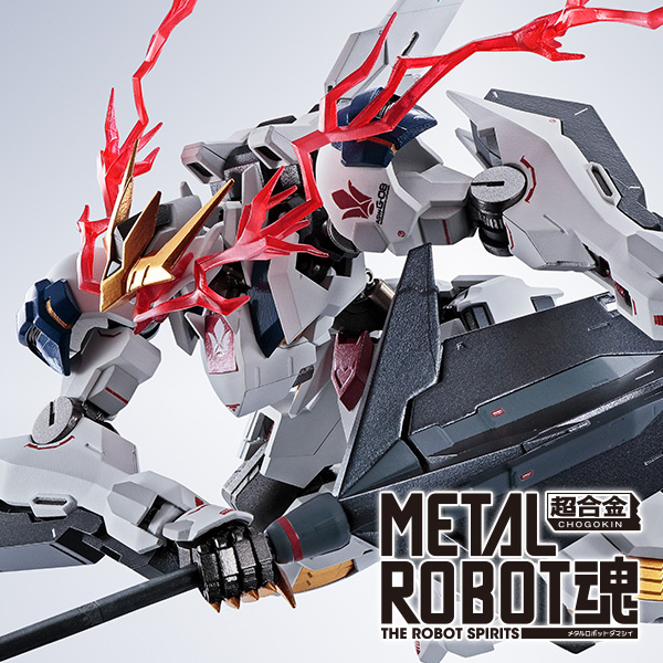 【機動戦士ガンダム 鉄血のオルフェンズ】 「METAL ROBOT魂 <SIDE MS> ガンダムバルバトスルプスレクス」が再販決定!