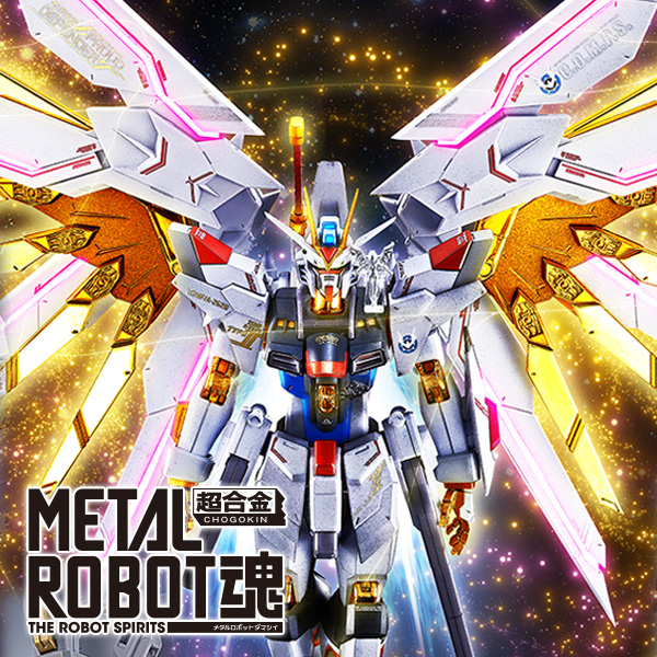 【機動戦士ガンダムSEED FREEDOM】METAL ROBOT魂より「<SIDE MS> マイティーストライクフリーダムガンダム 最終決戦 ver.」が登場!