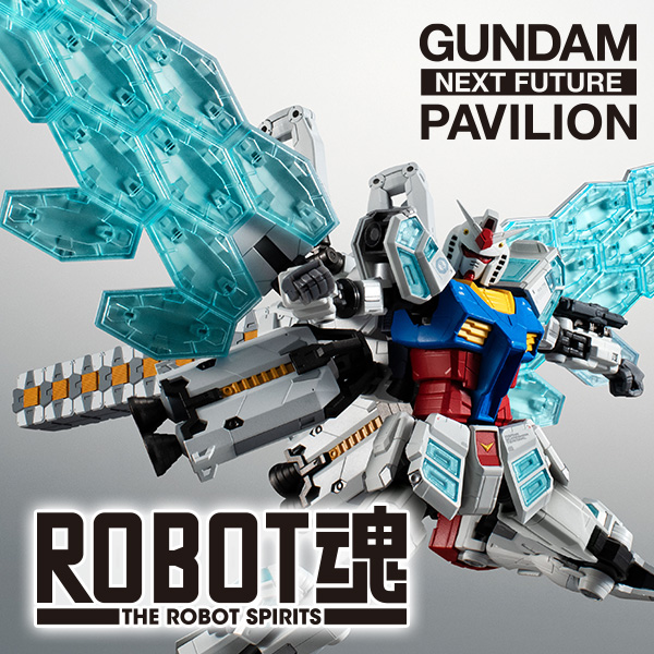 【GUNDAM NEXT FUTURE PAVILION】「EXPO2025 ROBOT魂 <SIDE MS> EX-001 グラスフェザー」の3次販売が決定!