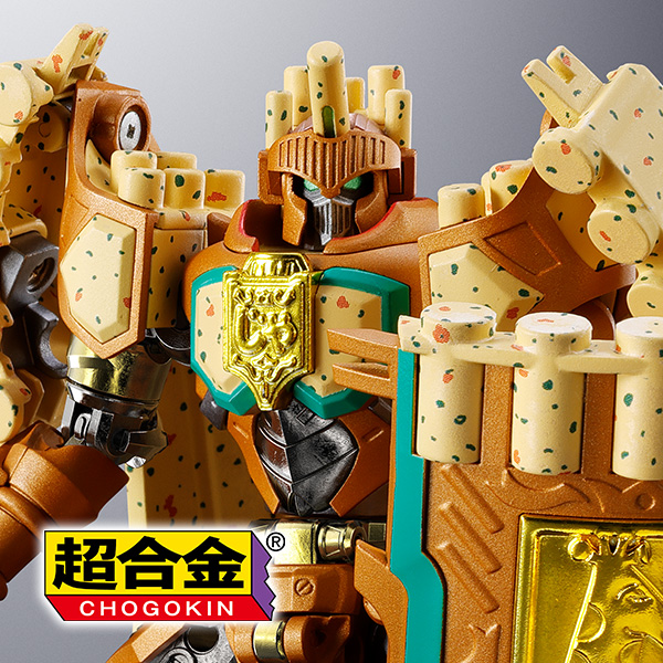 【超合金】「じゃがりこキング」が登場!