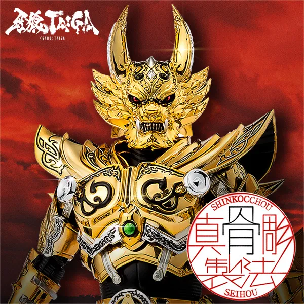 【真骨彫】劇場版『牙狼<GARO> TAIGA』より、「黄金騎士ガロ (冴島大河)」が真骨彫製法に登場!