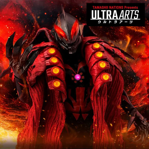 【ウルトラアーツ】魂ウェブ商店にて11月4日16時予約受付開始！「S.H.Figuarts カイザーベリアル」