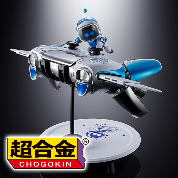 【超合金】『ASTRO BOT』より「アストロボット & デュアルスピーダー」が登場!