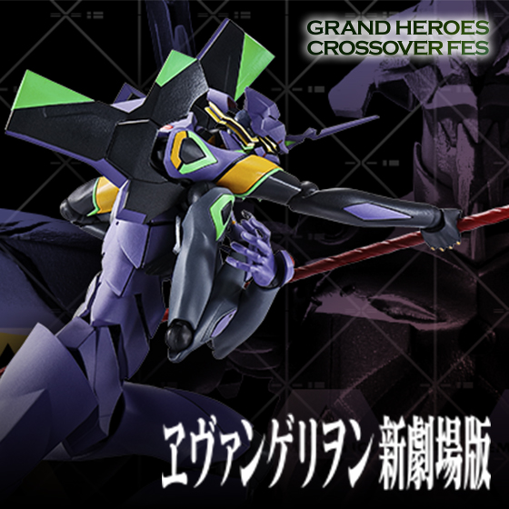 【エヴァンゲリオン】「ROBOT魂 エヴァンゲリオン第13号機 」が、内容物を再構成した「-Exclusive Edition-」として再登場!