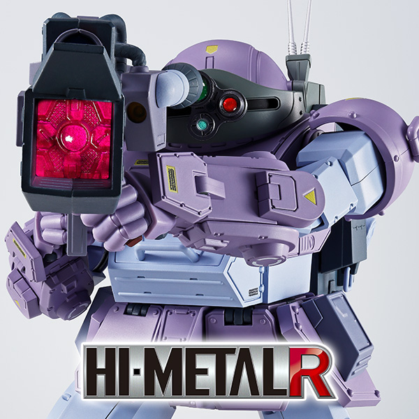 【装甲騎兵ボトムズ】「スコープドッグ メルキア軍装備」と「武装オプションセット」がHI-METAL Rに登場!