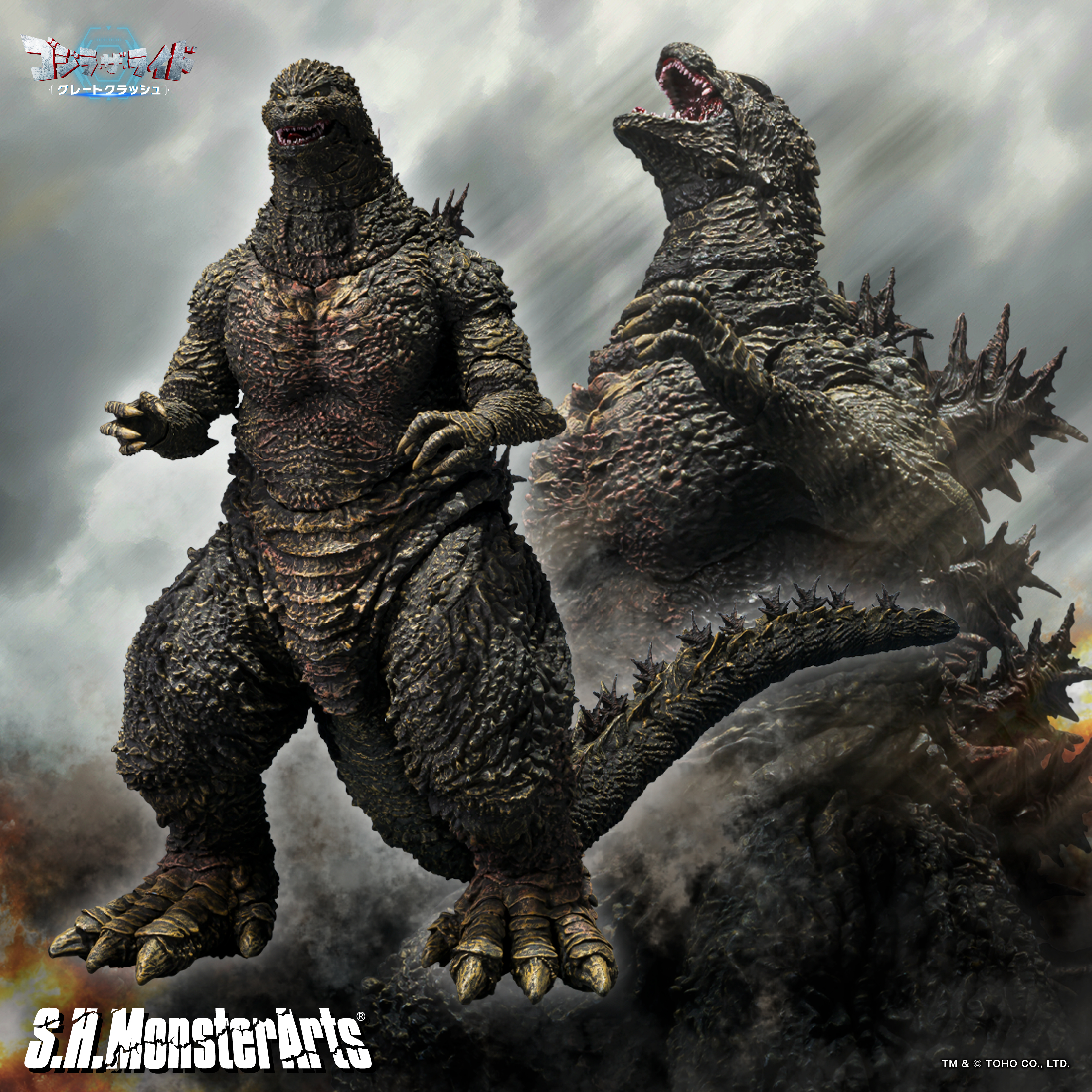 【ゴジラ】「ゴジラ (ゴジラ・ザ・ライド グレートクラッシュ)」がS.H.MonsterArtsに登場!