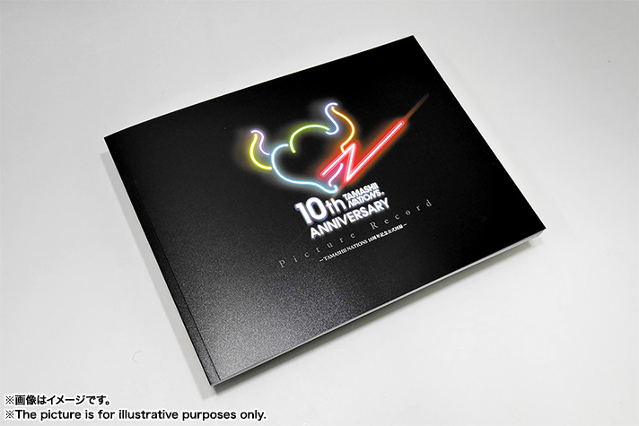  TAMASHII NATIONS 10th Anniversary picture record（図録） 01