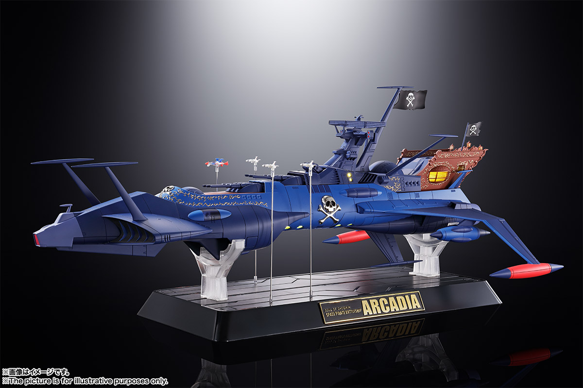 超合金魂 GX-93 宇宙海賊戦艦 アルカディア号 04