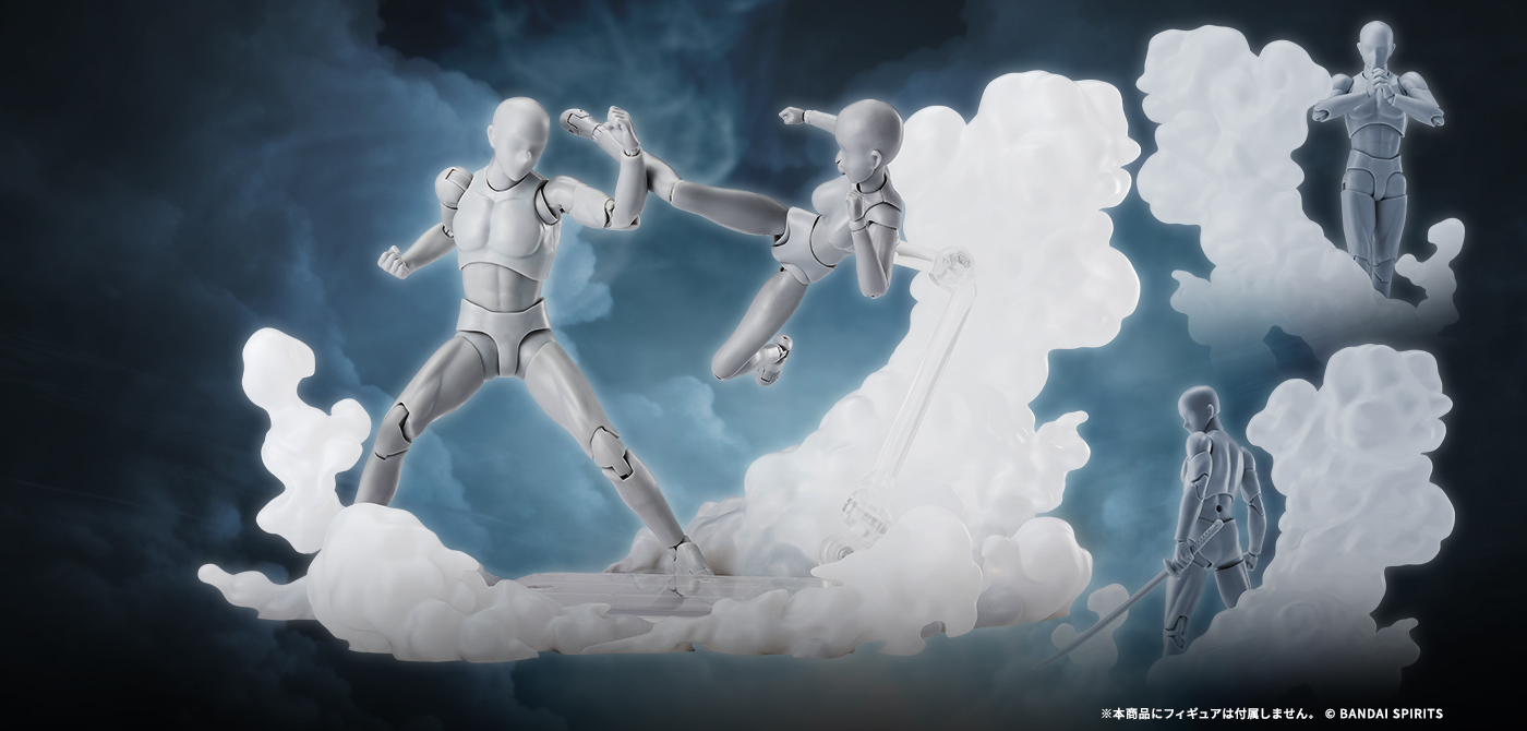 魂EFFECTシリーズ SMOKE White Ver. for S.H.Figuarts