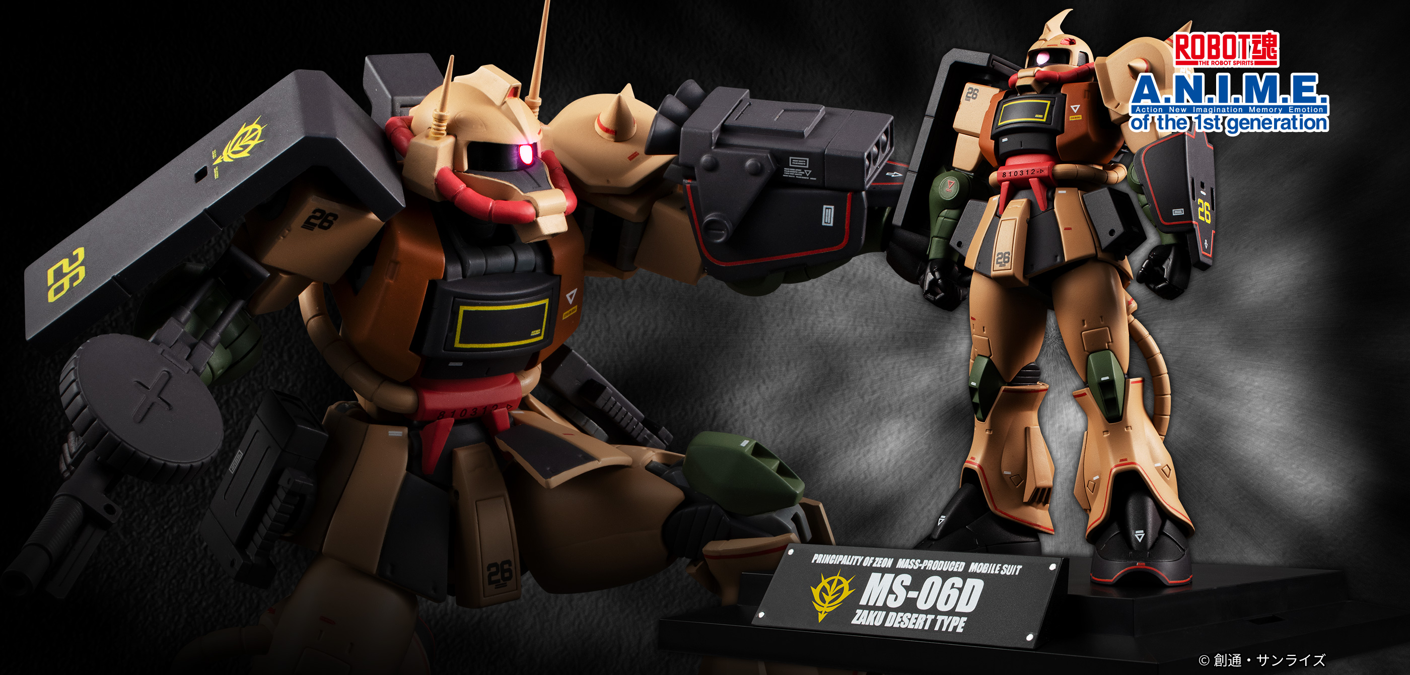 ROBOT魂 ver. A.N.I.M.E. ＜SIDE MS＞ MS-06D ザク・デザートタイプ ver. A.N.I.M.E. ～MS MUSEUM～