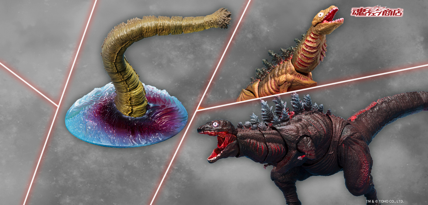 S.H.MonsterArts ゴジラ (2016) 第2形態&第3形態&巨大不明生物セット