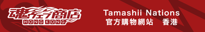Tamashii Web Shop