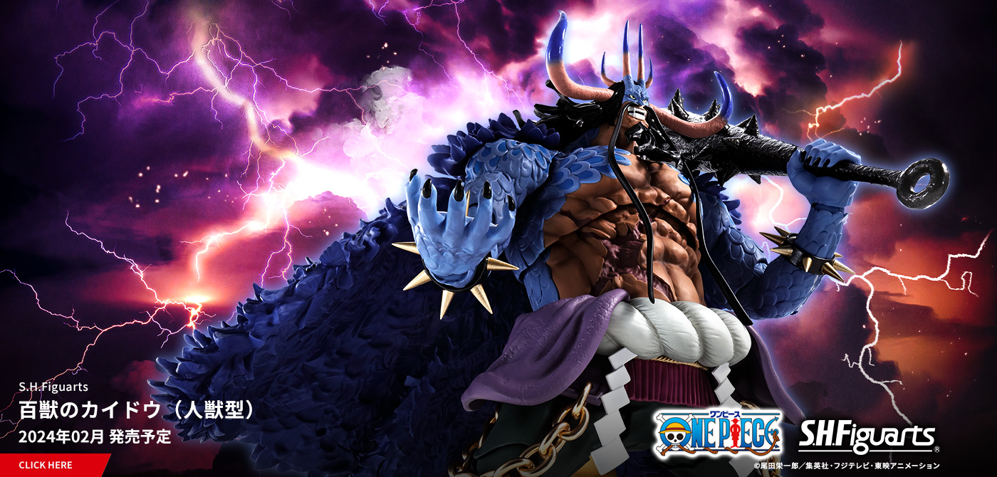 KAIDO King of the Beasts (Man-Beast form) and YAMATO from the Wano Country arc of &quot;One Piece&quot; are coming to S.H.Figuarts. Let&#39;s check out the awesome features of both items! 