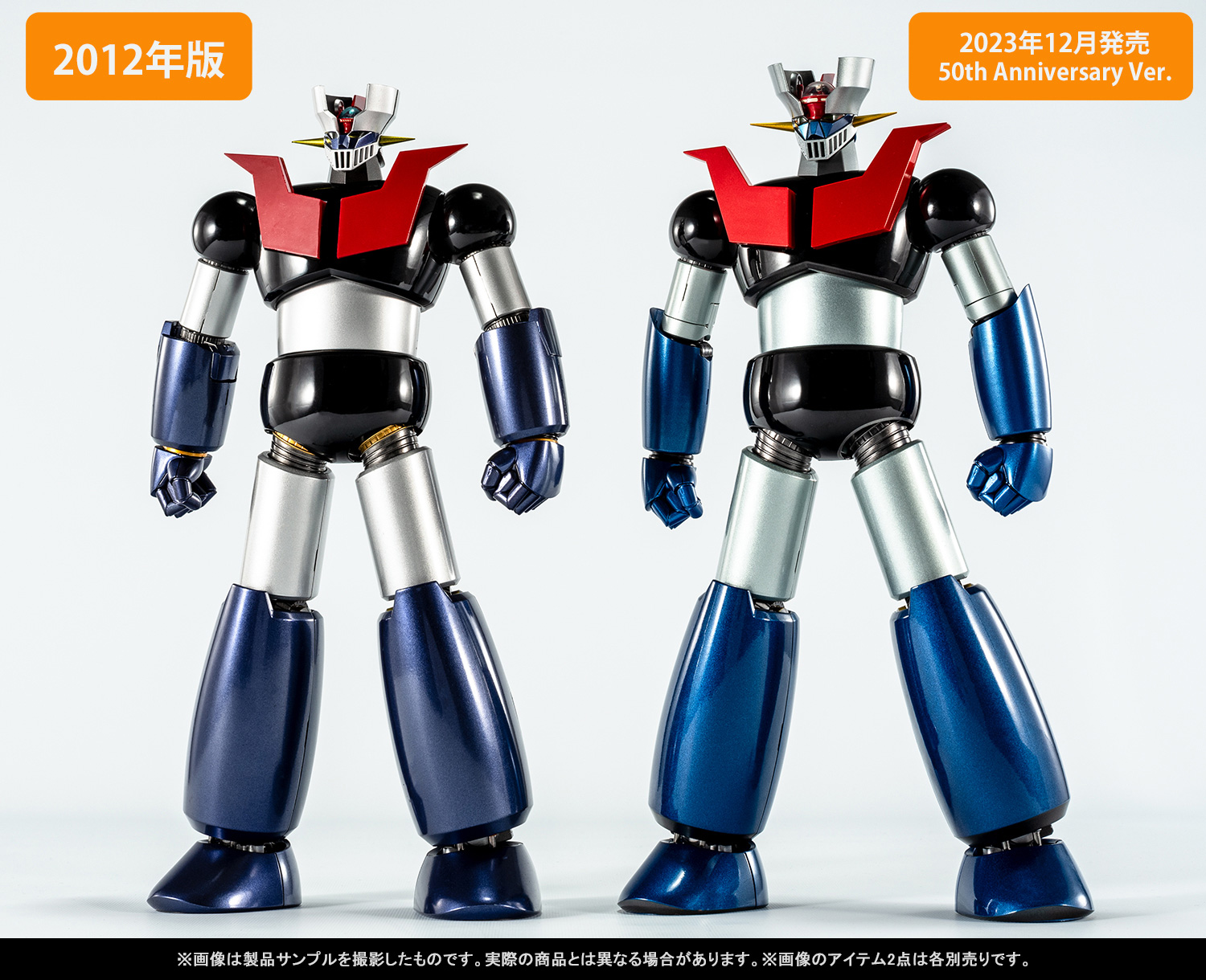 The ultimate Kurogane House is revived—Product sample introduction of DX SOUL OF CHOGOKIN MAZINGER Z 50th Anniversary Ver., released in stores on December 29.