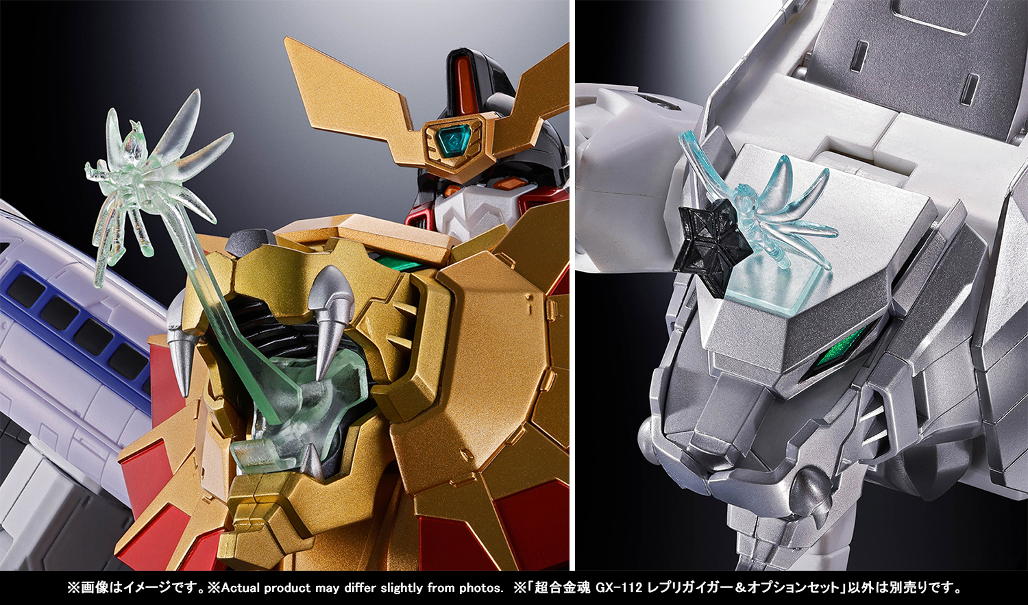 A messenger from the triple solar system! “SOUL OF CHOGOKIN GX-112 REPLIGAIGAR &amp;OPTION SET ”Tamashii web shop orders start on March 1, 2024