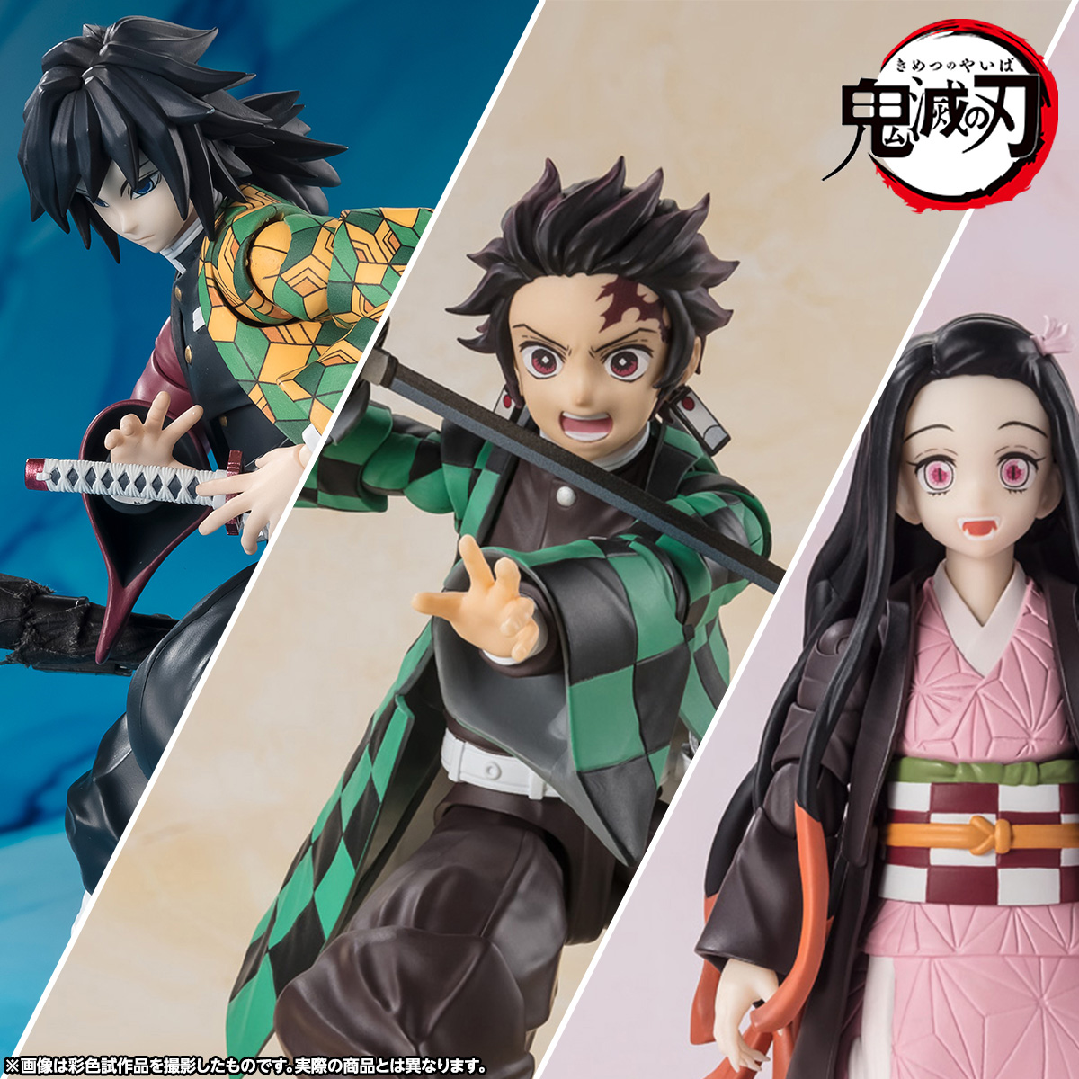 Demon Slayer Corps The new &quot;Water Pillar&quot; GIYU TOMIOKA is now available! S.H.Figuarts Introducing the &quot;Demon Slayer: Kimetsu no Yaiba&quot; series!