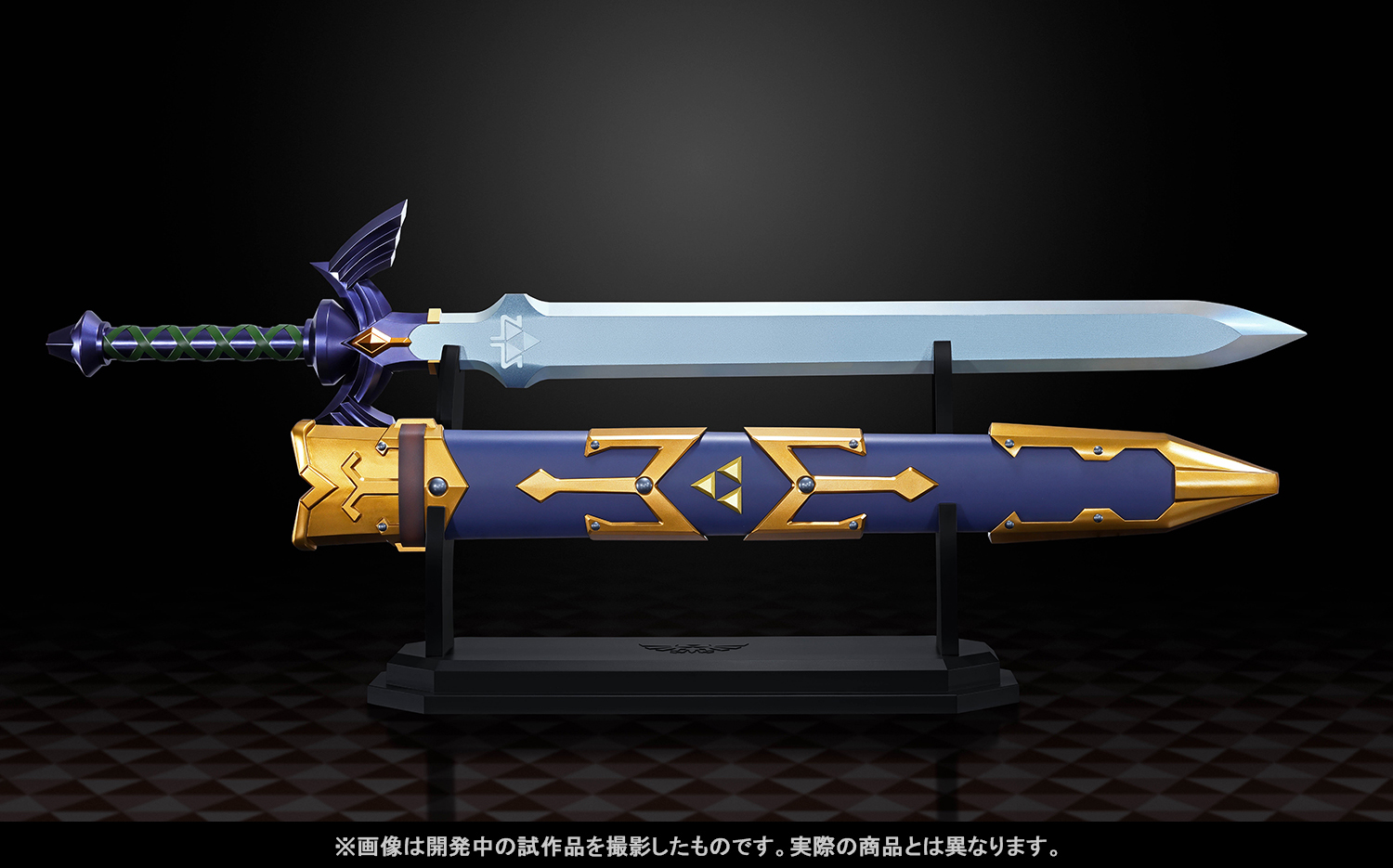 Pre-orders begin on May 10th for the &quot;PROPLICA THE LEGEND OF ZELDA MASTER SWORD&quot; prototype