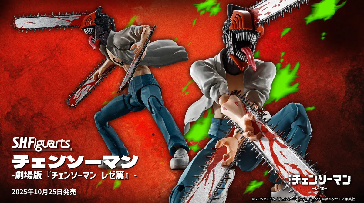 S.H.Figuarts チェンソーマン -劇場版『チェンソーマン レゼ篇』-