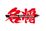 名将MANGA REALIZATION