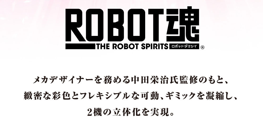 最強の系譜、新生　「ROBOT魂 ＜SIDE KMF＞ ランスロットsiN」「ROBOT魂 ＜SIDE KMF＞ 紅蓮特式」2019年7月発売予定