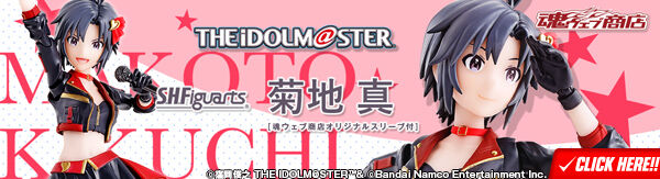 Tamashii web shop Image of "S.H.Figuarts Makoto Kikuchi [Tamashii web shop with original sleeve