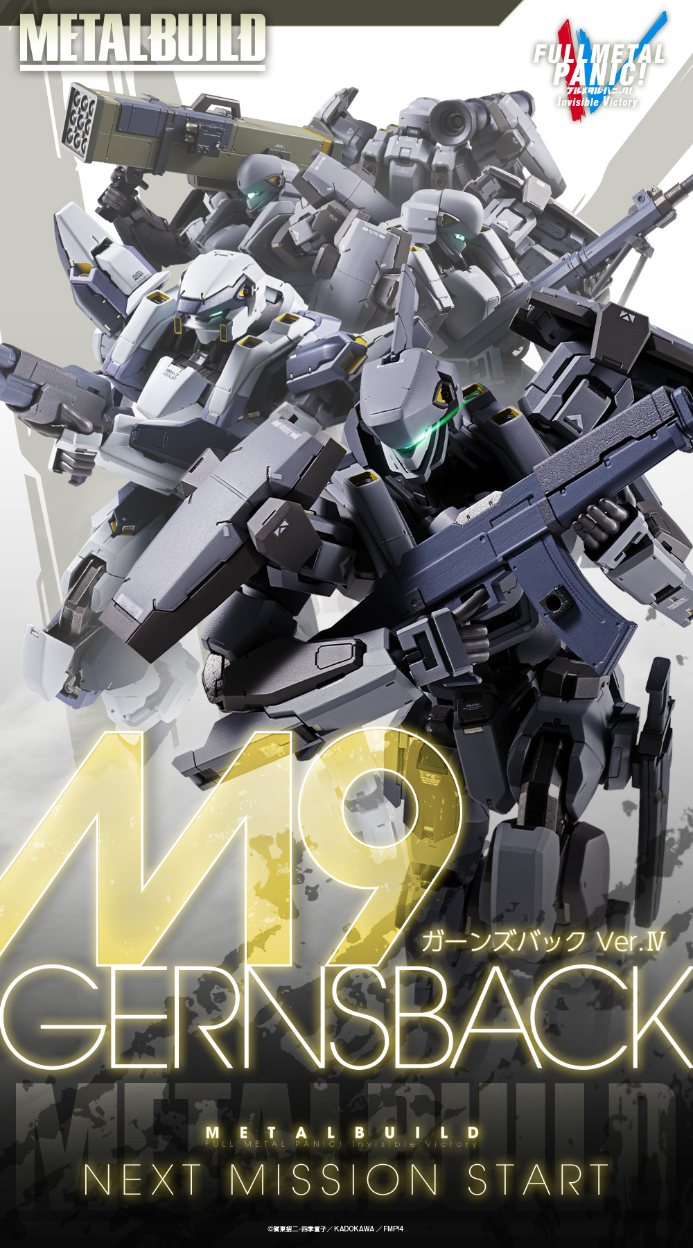 M9 ガーンズバック Ver.IV