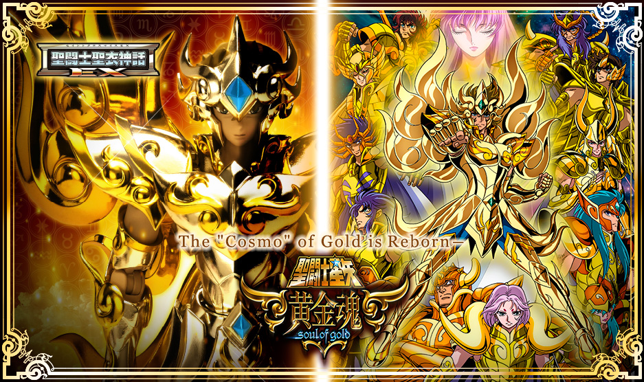 The "Cosmo" of Gold Reborns. SAINT SEIYA -soul of gold-